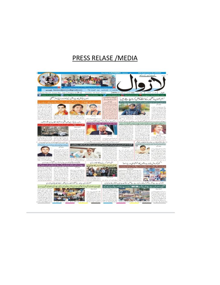 ASRARIA support activity